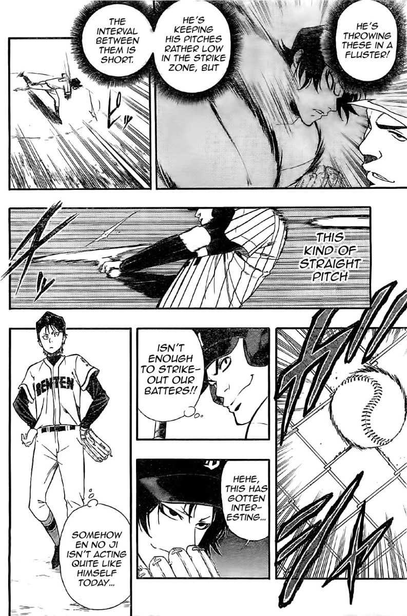 Smoky B.B. Chapter 11 page 6 - Chapter 11: Ground Bowler