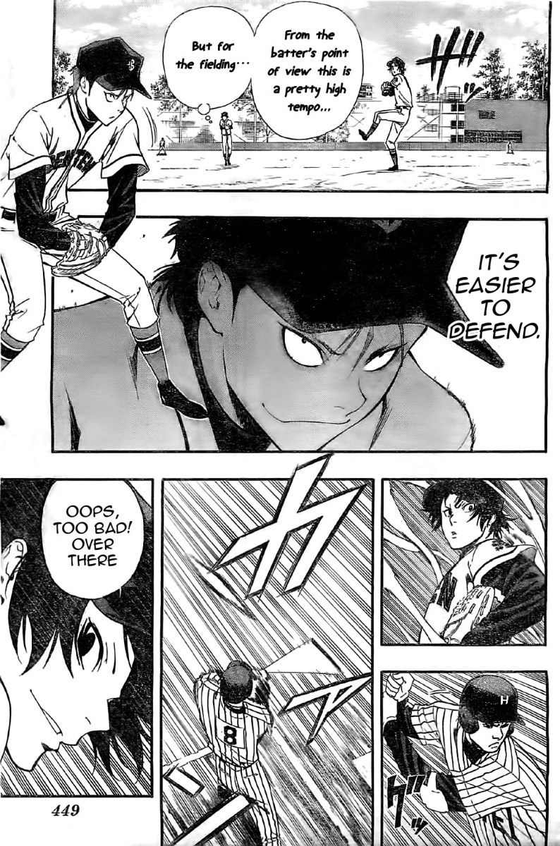 Smoky B.B. Chapter 11 page 7 - Chapter 11: Ground Bowler