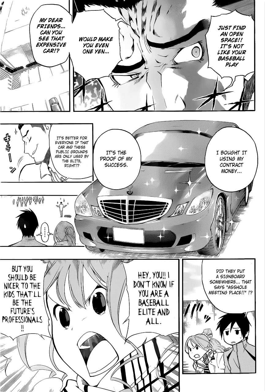 Smoky B.B. Chapter 2 page 16 - Chapter 2: Indebted
