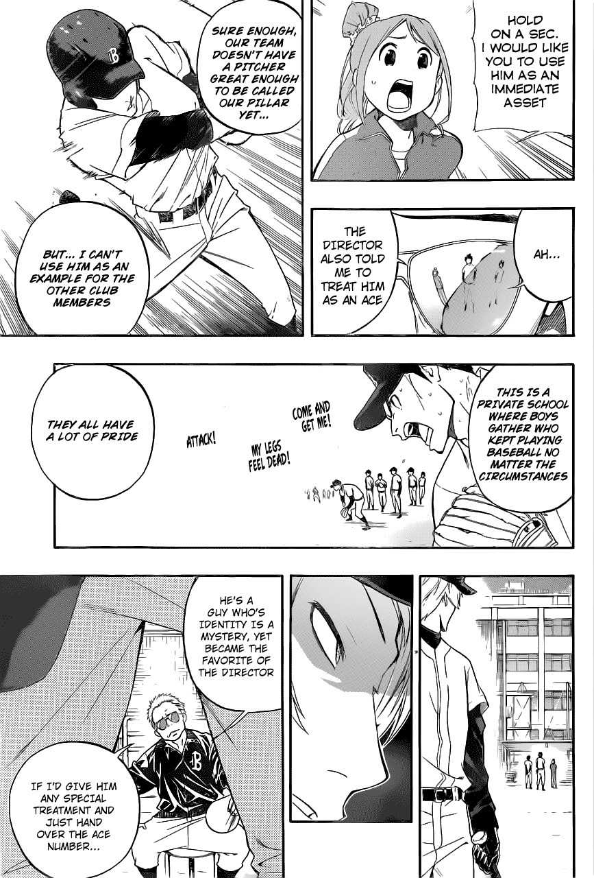 Smoky B.B. Chapter 3 page 15 - Chapter 3: Join The Club
