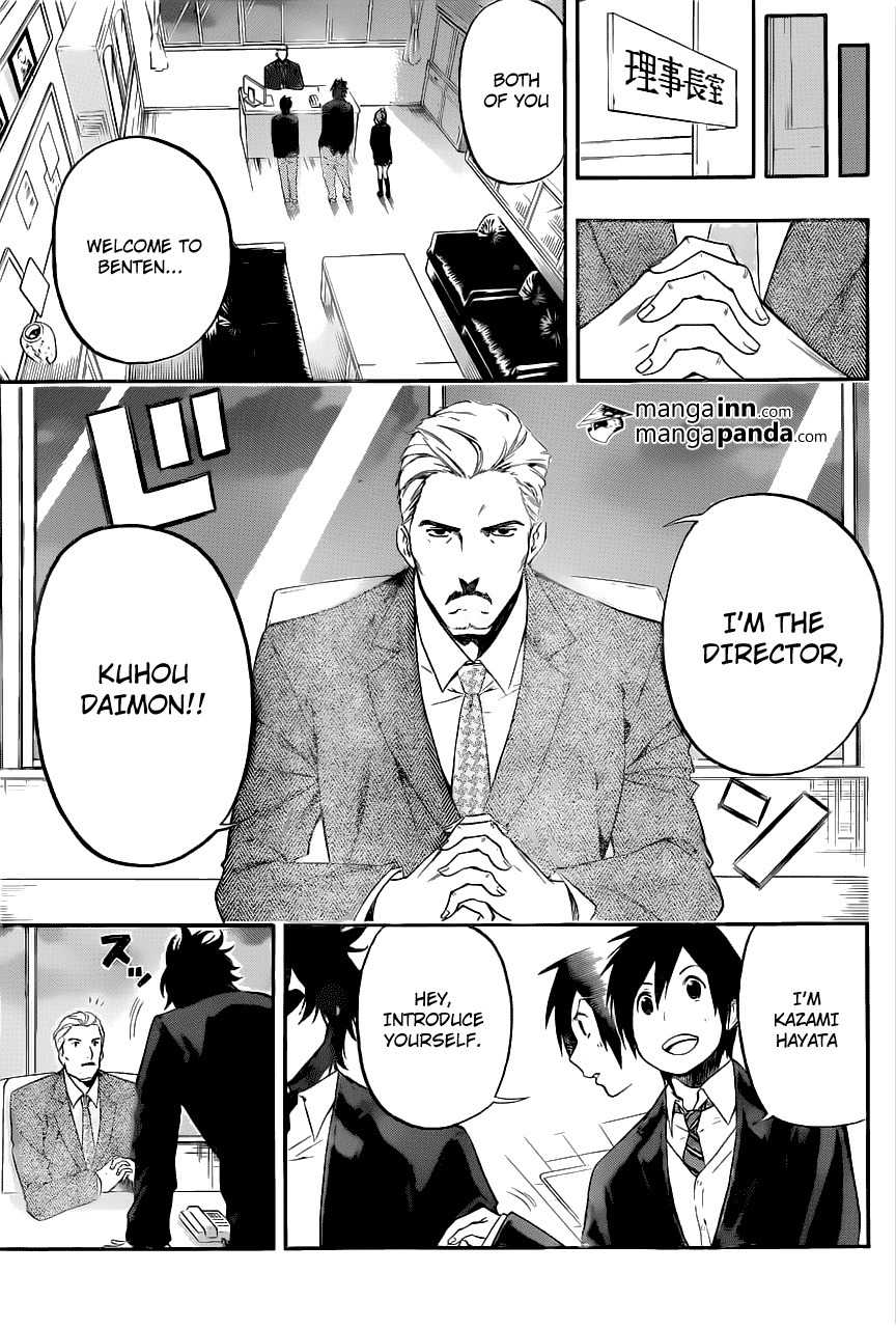 Smoky B.B. Chapter 3 page 5 - Chapter 3: Join The Club