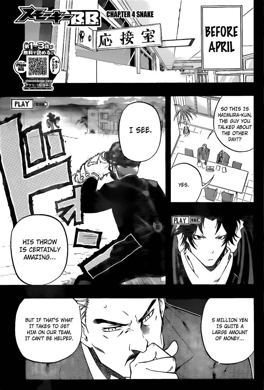 Smoky B.B. Chapter 4 page 1 - Chapter 4: Snake