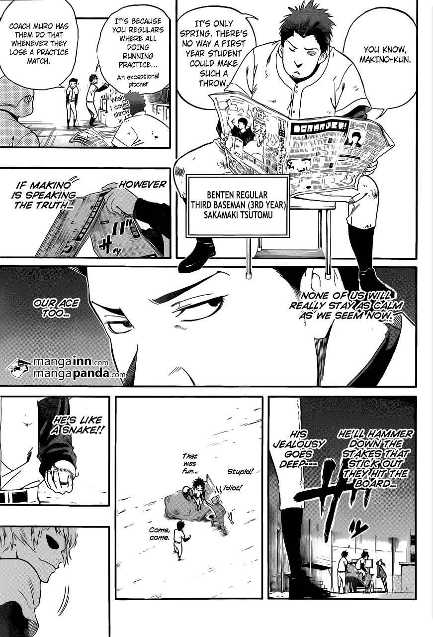 Smoky B.B. Chapter 4 page 5 - Chapter 4: Snake