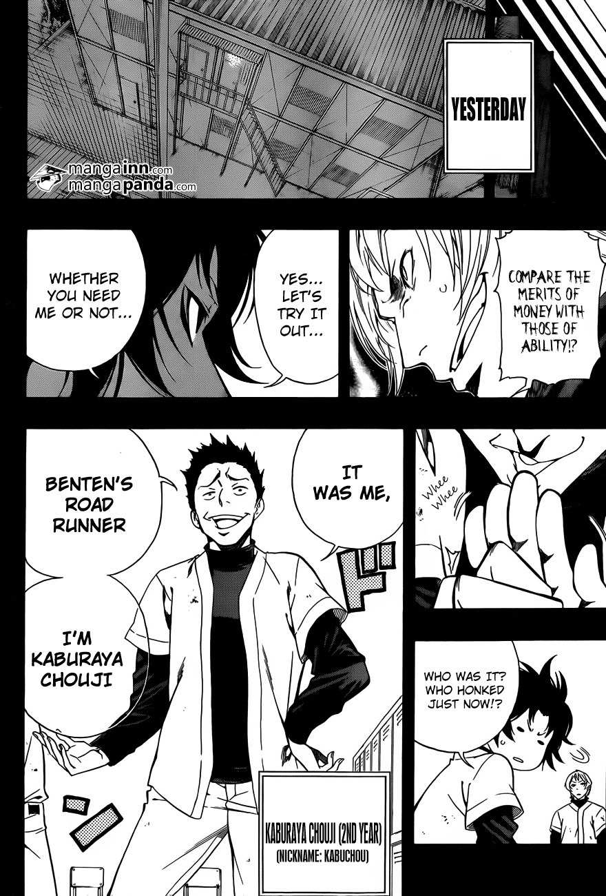 Smoky B.B. Chapter 5 page 2 - Chapter 5: 9 Out