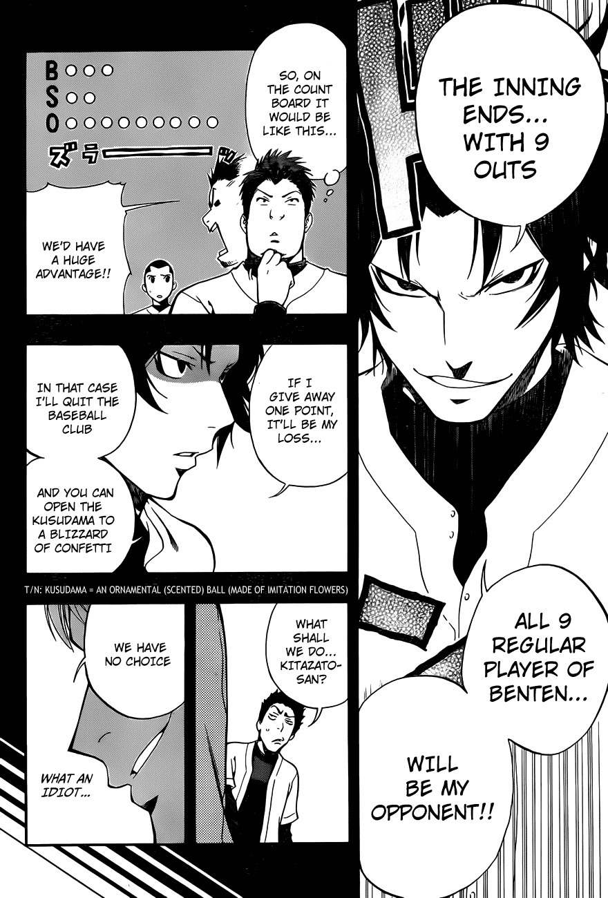 Smoky B.B. Chapter 5 page 4 - Chapter 5: 9 Out