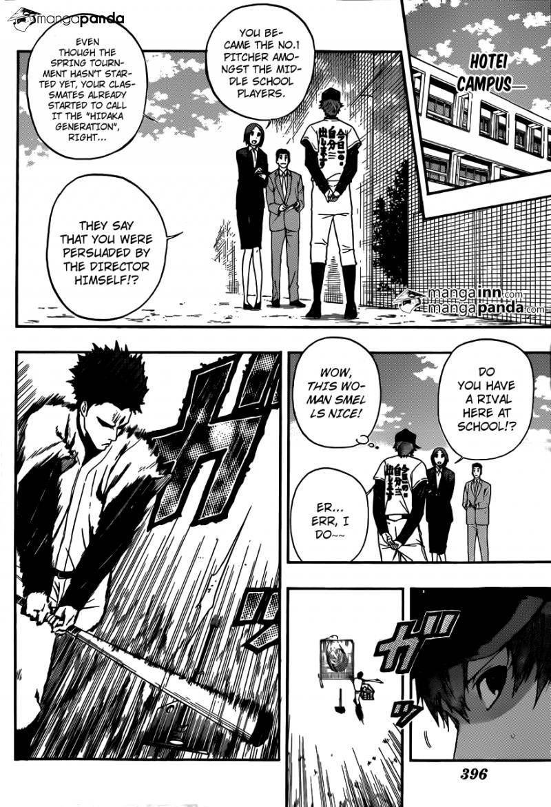 Smoky B.B. Chapter 9 page 10 - Chapter 9: Admission Into Benten