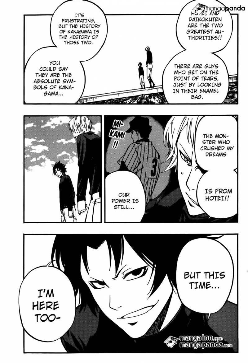 Smoky B.B. Chapter 9 page 15 - Chapter 9: Admission Into Benten