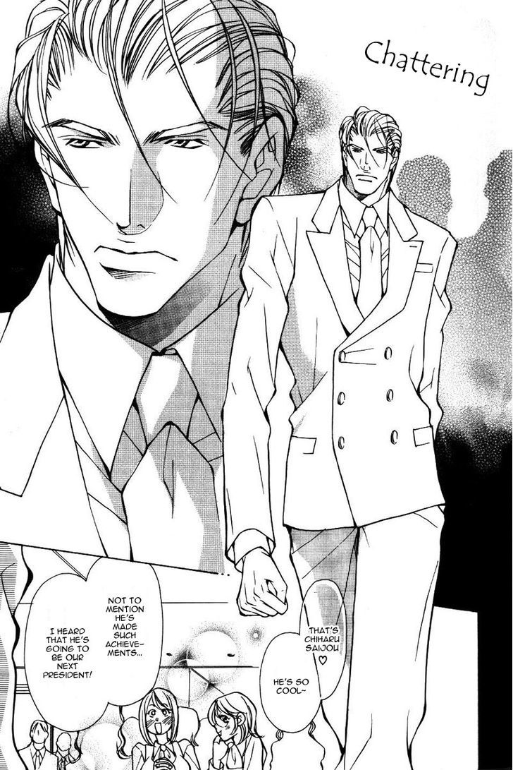 Smooth Over His Hurt Feelings Chapter 1 page 10 - Chapter 1