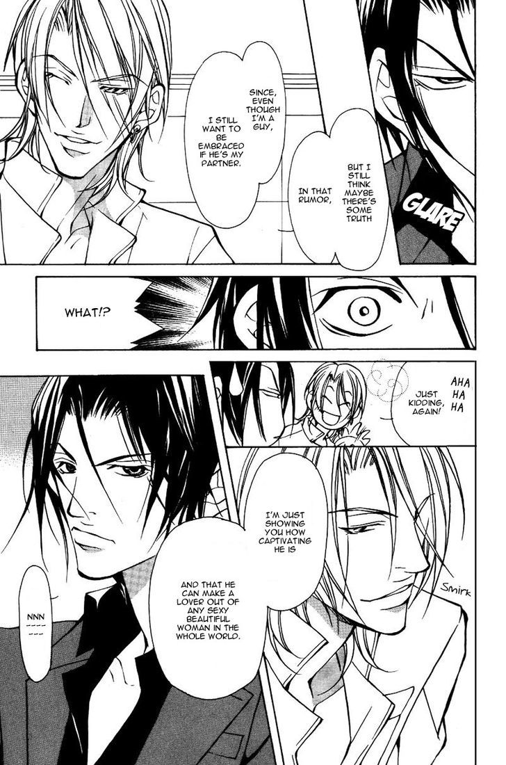 Smooth Over His Hurt Feelings Chapter 1 page 12 - Chapter 1