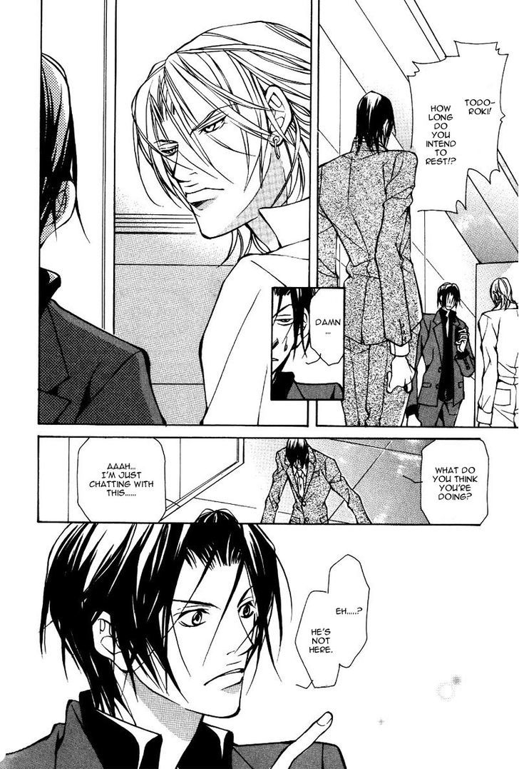 Smooth Over His Hurt Feelings Chapter 1 page 13 - Chapter 1
