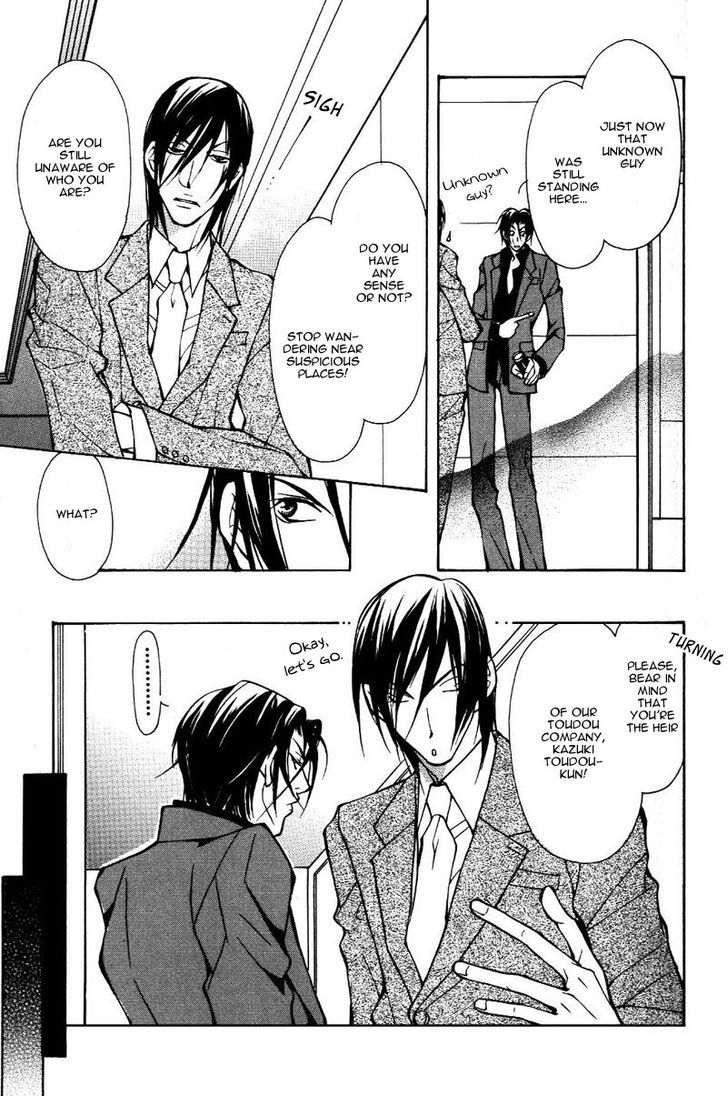 Smooth Over His Hurt Feelings Chapter 1 page 14 - Chapter 1