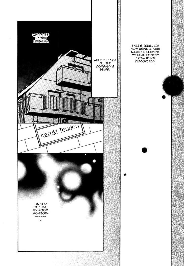 Smooth Over His Hurt Feelings Chapter 1 page 15 - Chapter 1