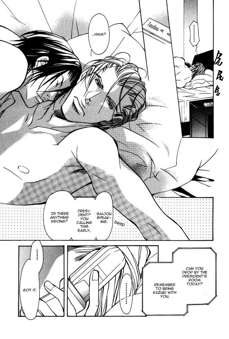 Smooth Over His Hurt Feelings Chapter 1 page 26 - Chapter 1