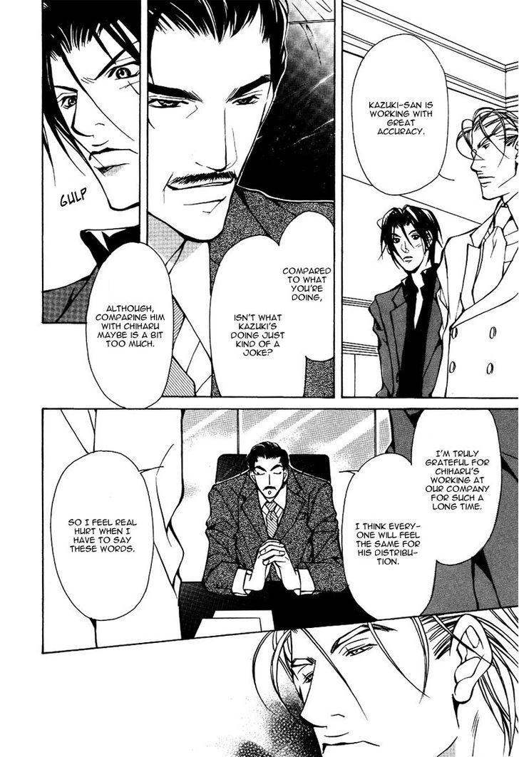 Smooth Over His Hurt Feelings Chapter 1 page 29 - Chapter 1