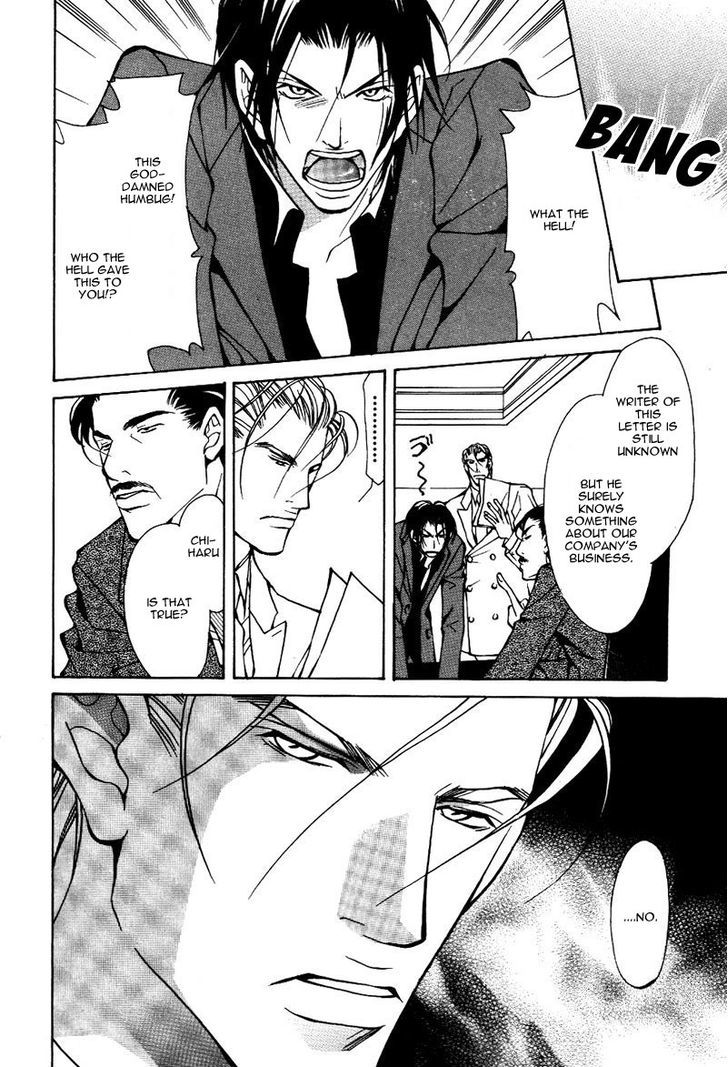 Smooth Over His Hurt Feelings Chapter 1 page 31 - Chapter 1