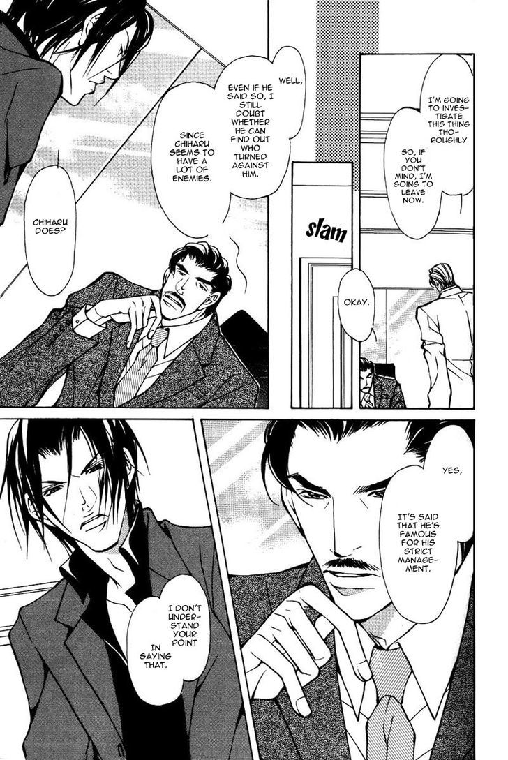Smooth Over His Hurt Feelings Chapter 1 page 32 - Chapter 1
