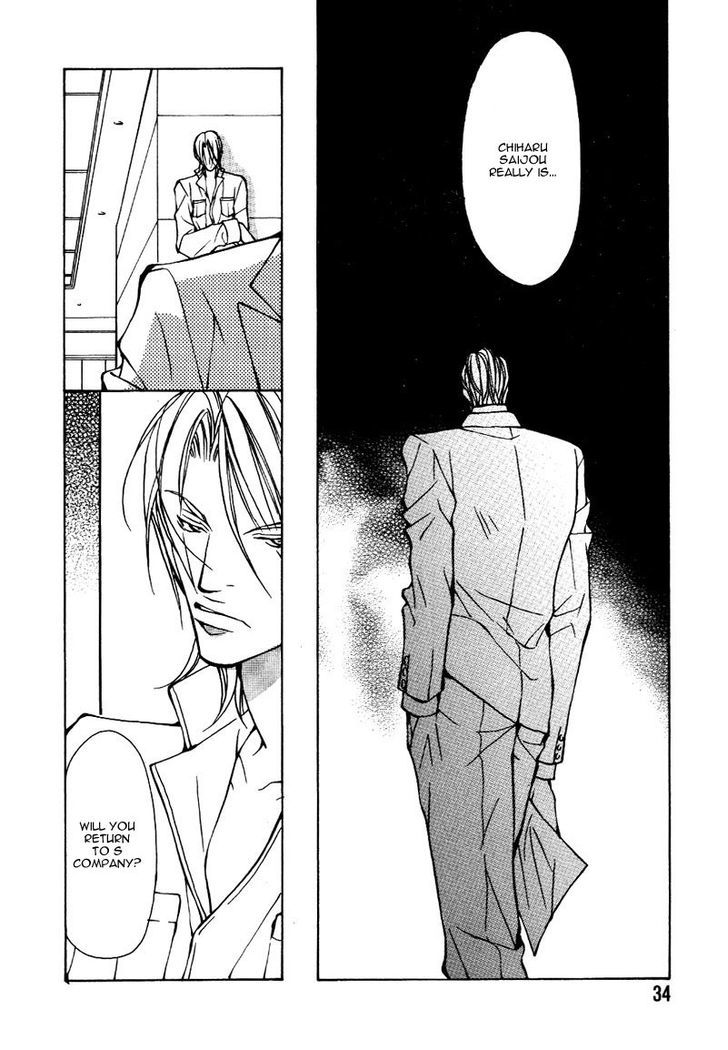 Smooth Over His Hurt Feelings Chapter 1 page 35 - Chapter 1