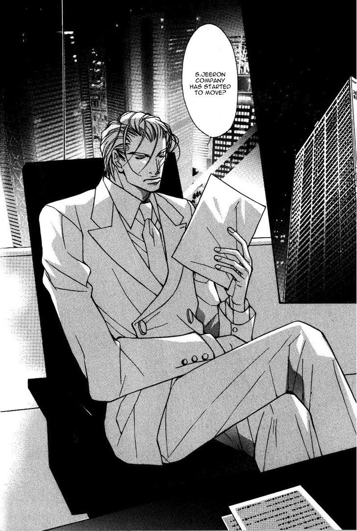 Smooth Over His Hurt Feelings Chapter 1 page 5 - Chapter 1