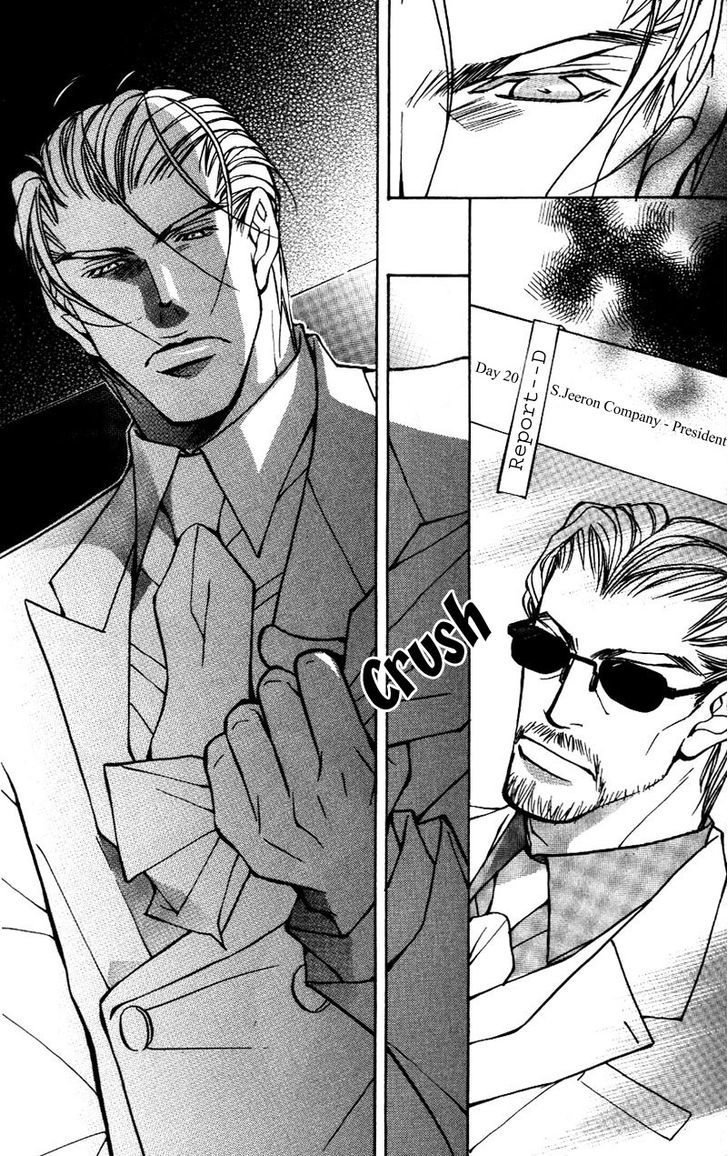 Smooth Over His Hurt Feelings Chapter 1 page 6 - Chapter 1