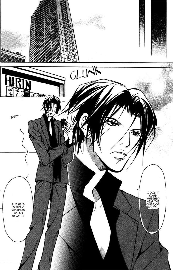 Smooth Over His Hurt Feelings Chapter 1 page 7 - Chapter 1