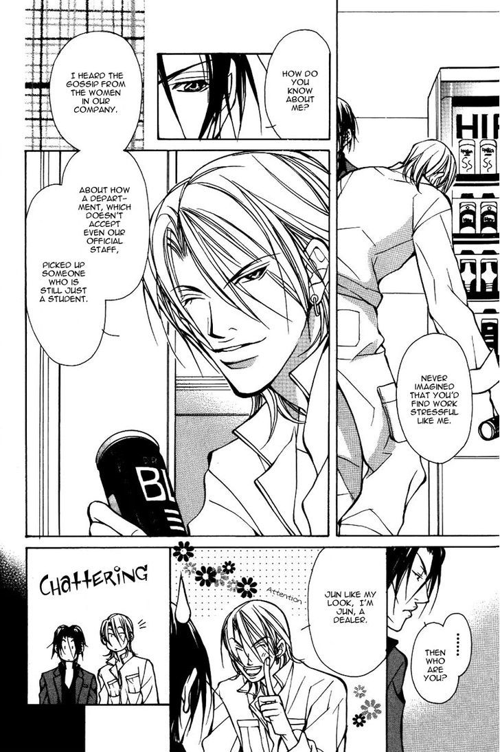 Smooth Over His Hurt Feelings Chapter 1 page 9 - Chapter 1