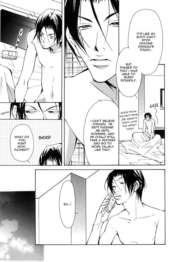 Smooth Over His Hurt Feelings Chapter 2 page 11 - Chapter 2
