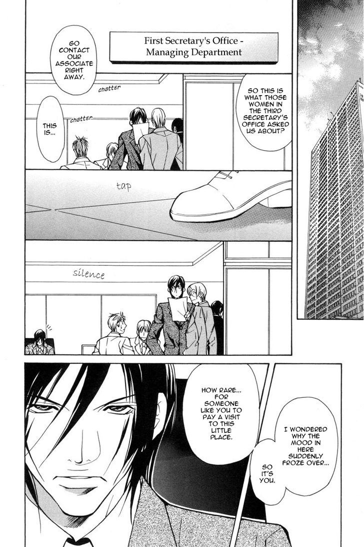 Smooth Over His Hurt Feelings Chapter 2 page 12 - Chapter 2