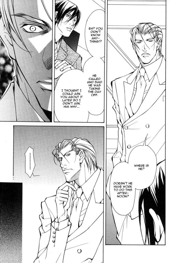 Smooth Over His Hurt Feelings Chapter 2 page 13 - Chapter 2