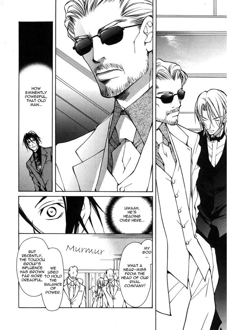 Smooth Over His Hurt Feelings Chapter 2 page 16 - Chapter 2