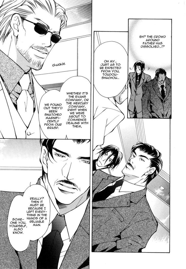 Smooth Over His Hurt Feelings Chapter 2 page 17 - Chapter 2