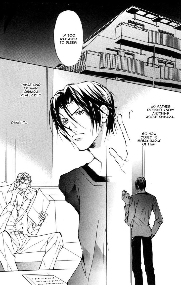 Smooth Over His Hurt Feelings Chapter 2 page 2 - Chapter 2