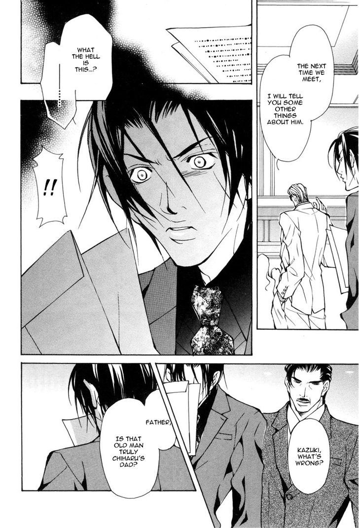 Smooth Over His Hurt Feelings Chapter 2 page 22 - Chapter 2