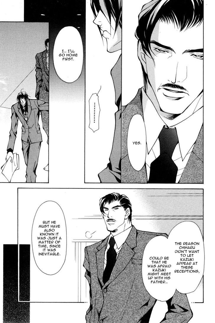 Smooth Over His Hurt Feelings Chapter 2 page 23 - Chapter 2