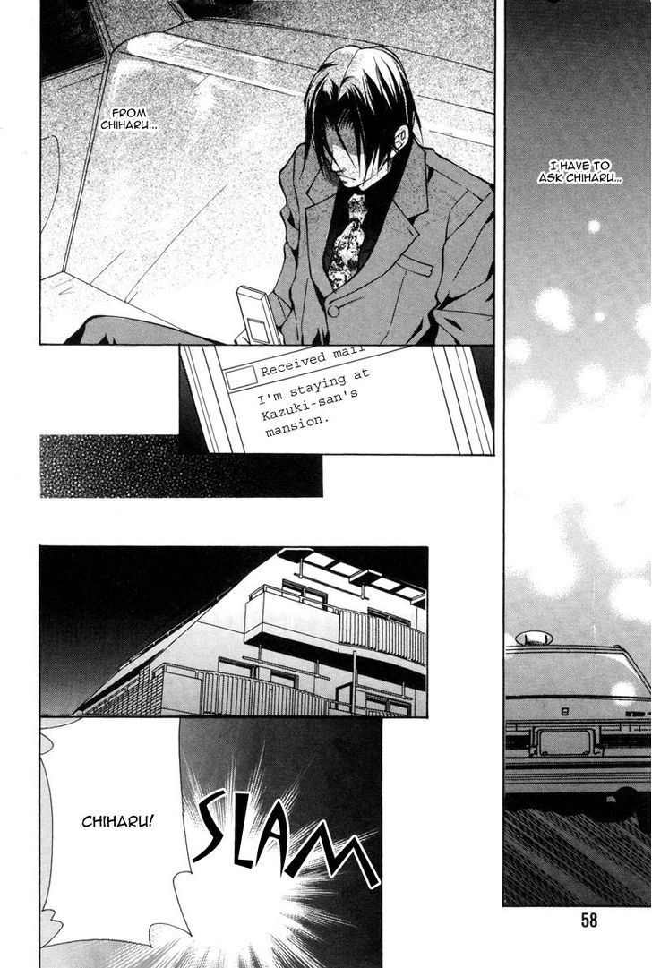 Smooth Over His Hurt Feelings Chapter 2 page 24 - Chapter 2