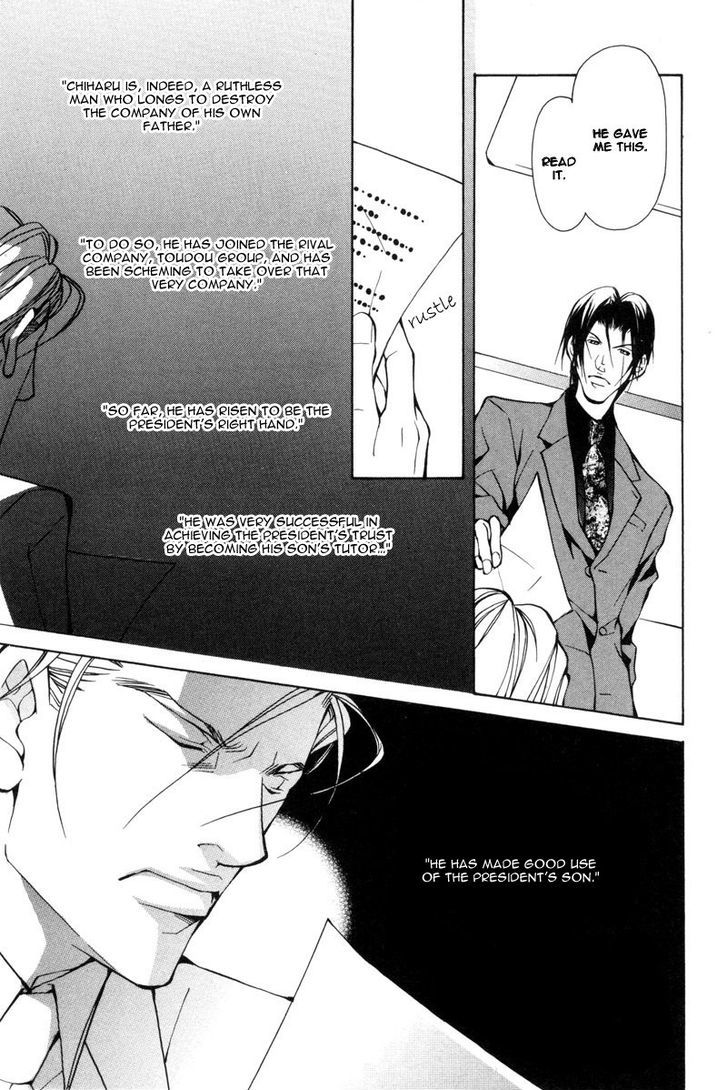 Smooth Over His Hurt Feelings Chapter 2 page 27 - Chapter 2