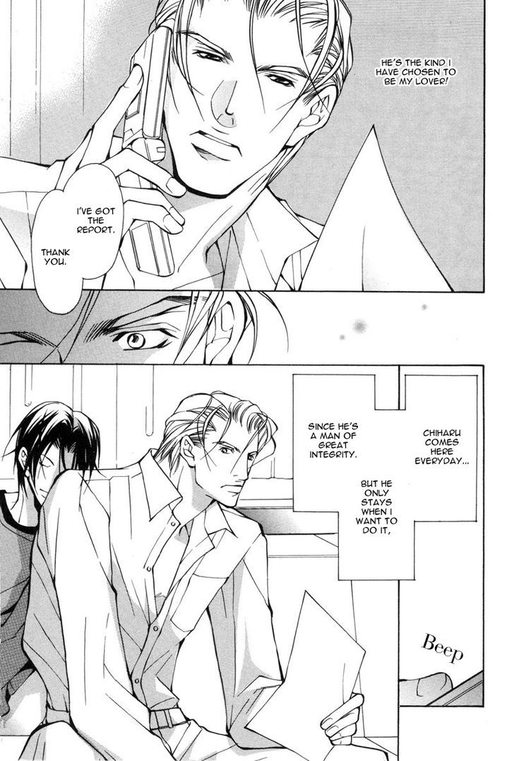 Smooth Over His Hurt Feelings Chapter 2 page 3 - Chapter 2