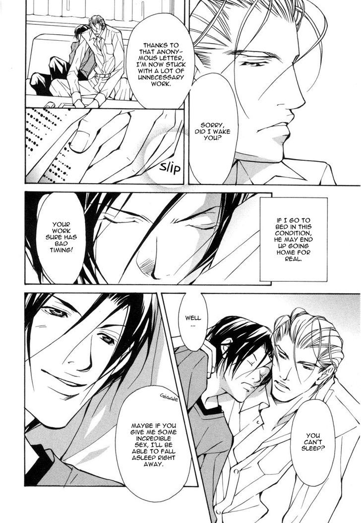 Smooth Over His Hurt Feelings Chapter 2 page 4 - Chapter 2
