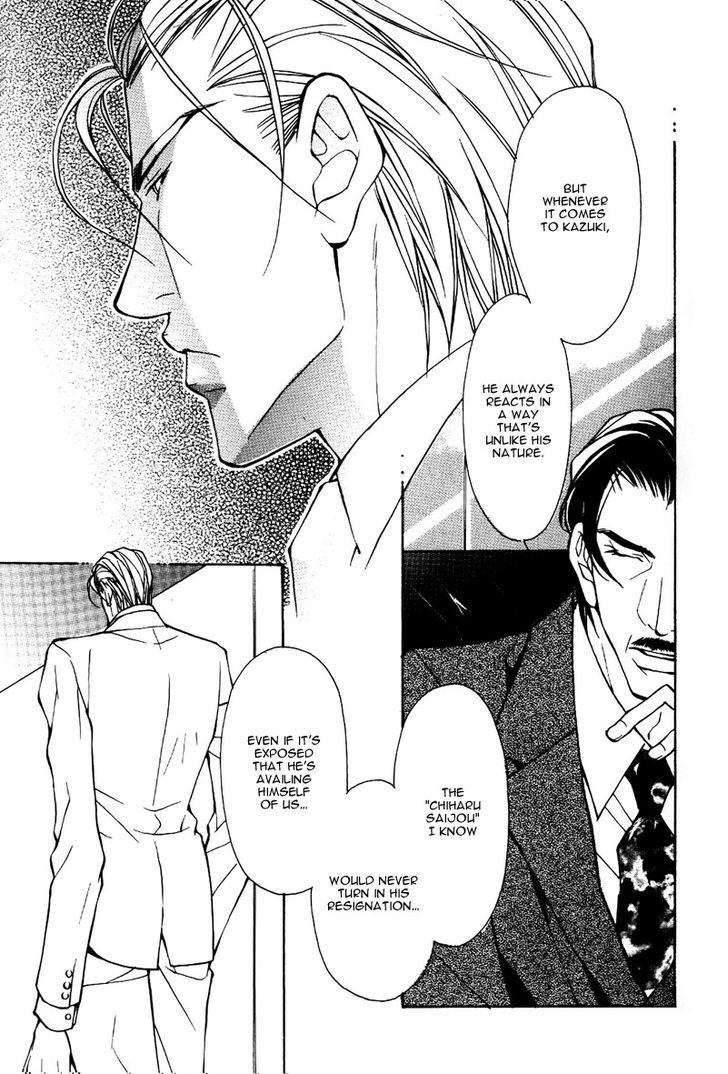 Smooth Over His Hurt Feelings Chapter 3 page 13 - Chapter 3