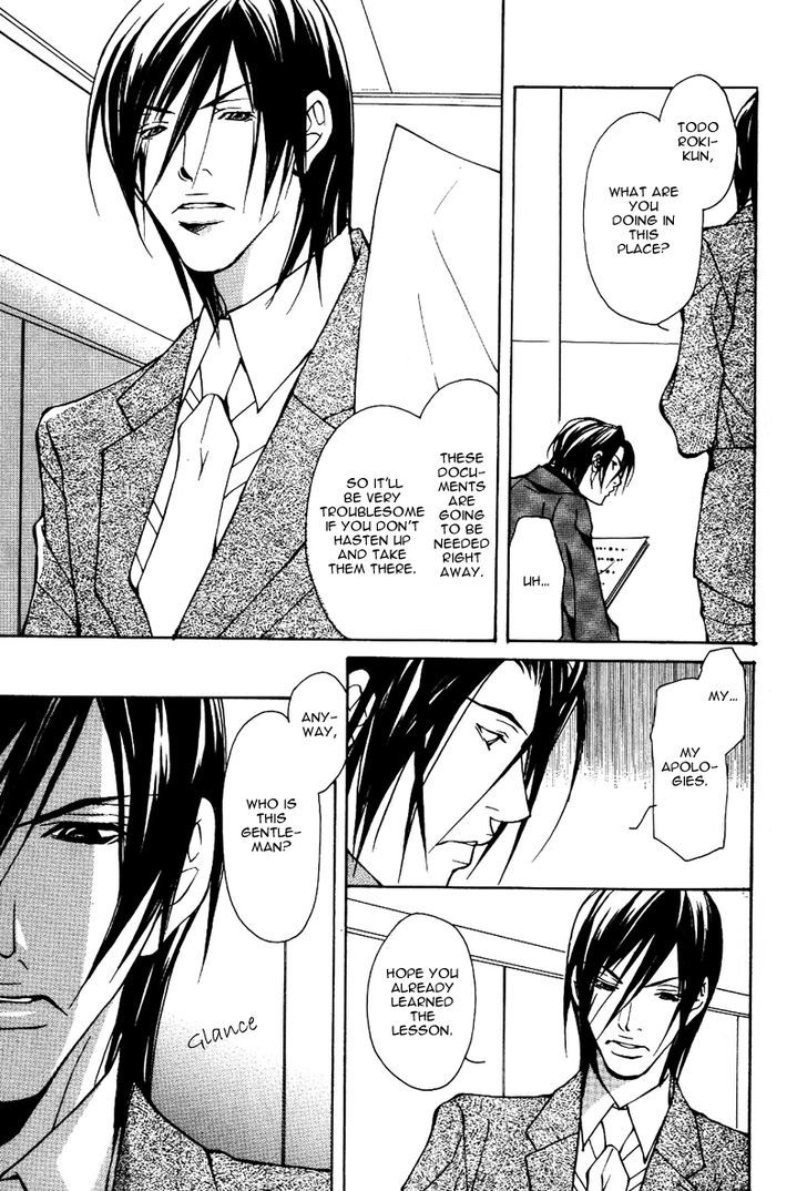 Smooth Over His Hurt Feelings Chapter 3 page 17 - Chapter 3