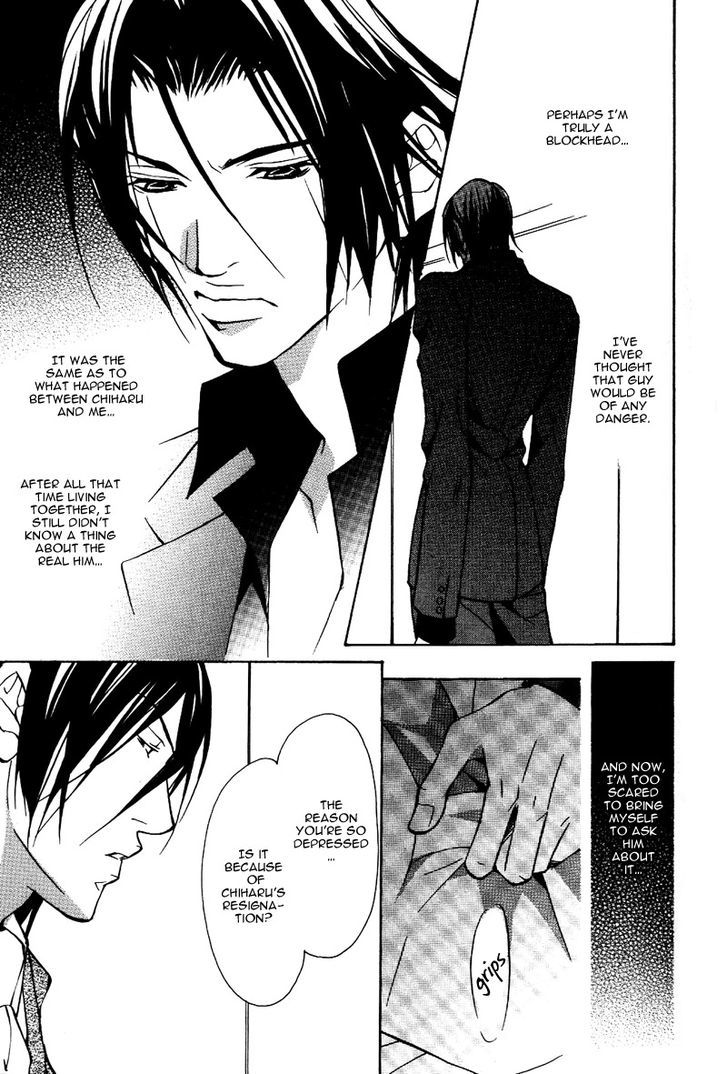 Smooth Over His Hurt Feelings Chapter 3 page 21 - Chapter 3