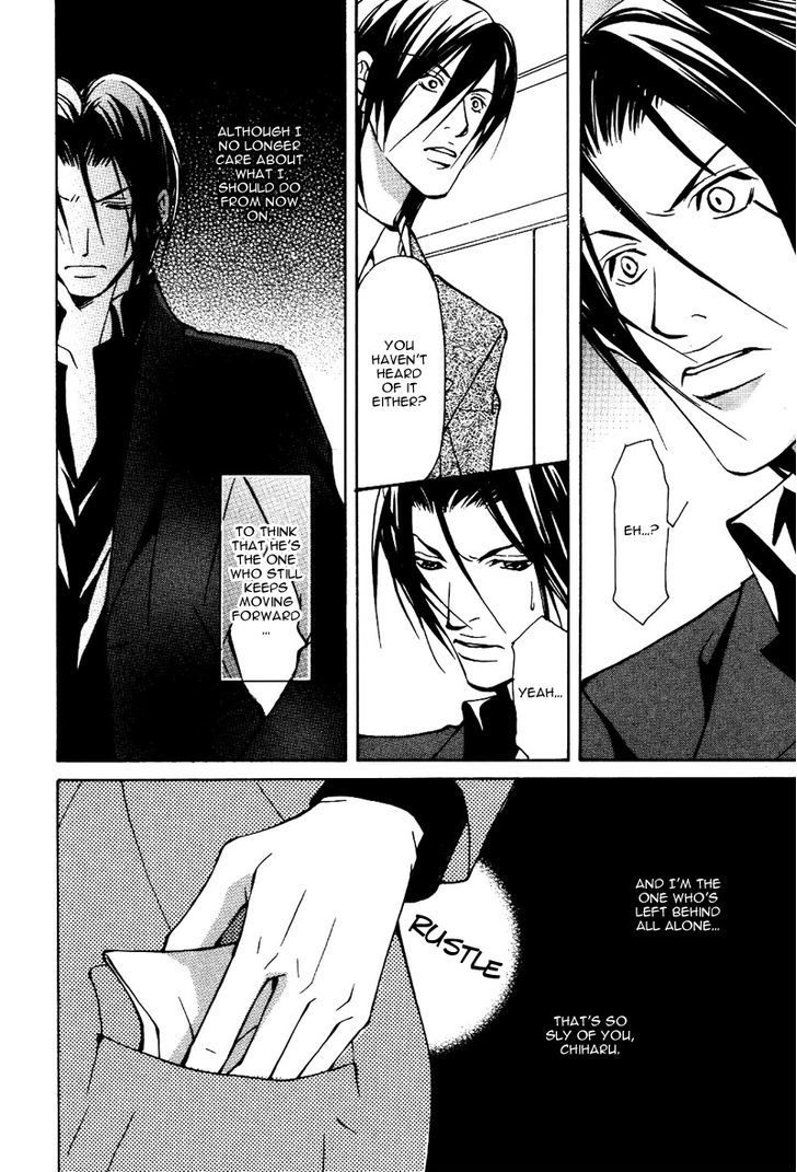 Smooth Over His Hurt Feelings Chapter 3 page 22 - Chapter 3