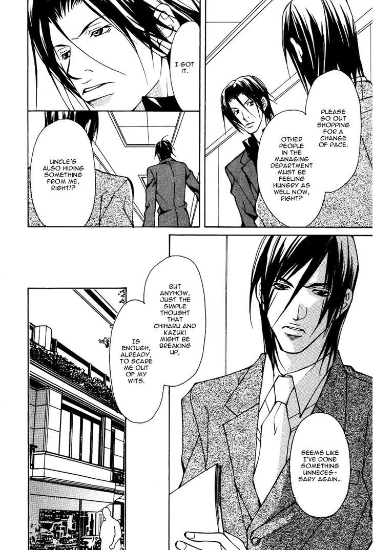Smooth Over His Hurt Feelings Chapter 3 page 26 - Chapter 3