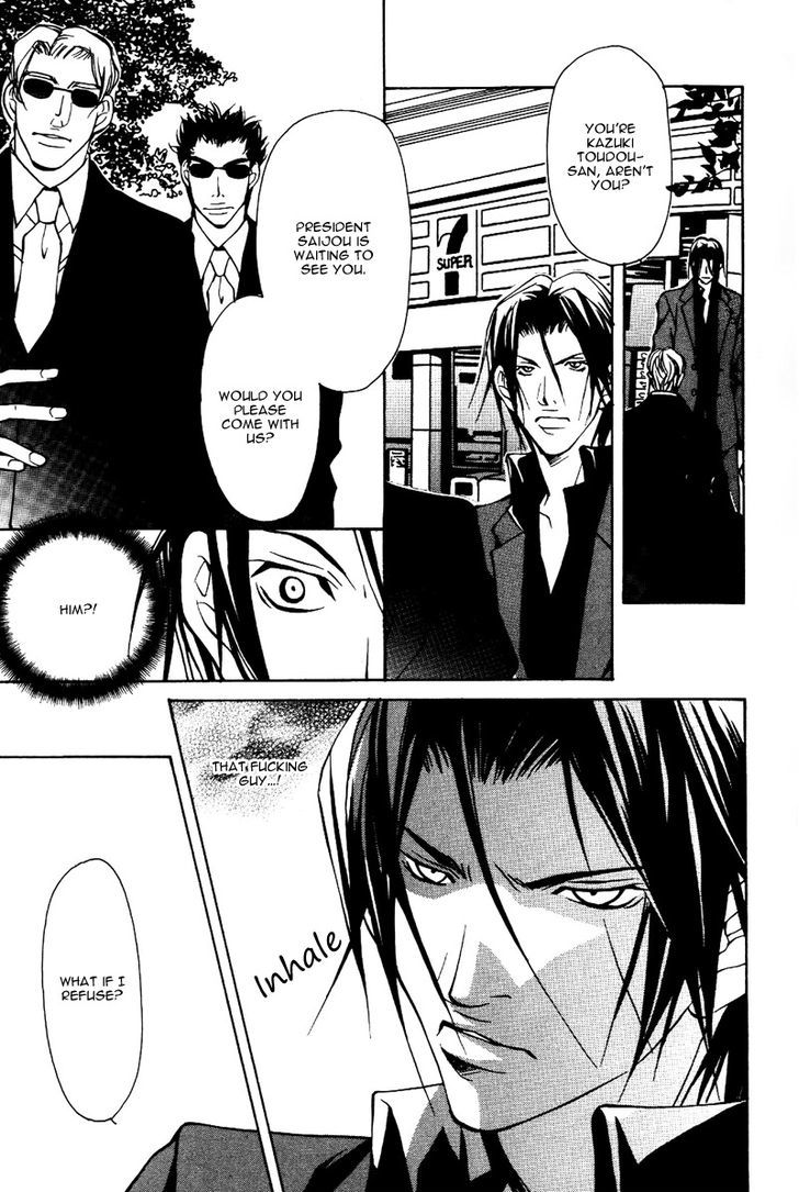 Smooth Over His Hurt Feelings Chapter 3 page 27 - Chapter 3