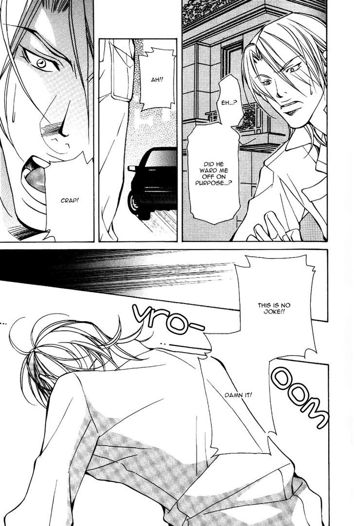 Smooth Over His Hurt Feelings Chapter 3 page 29 - Chapter 3
