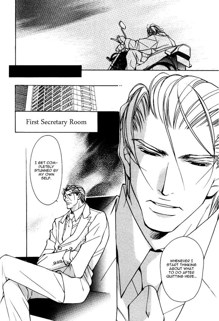 Smooth Over His Hurt Feelings Chapter 3 page 30 - Chapter 3