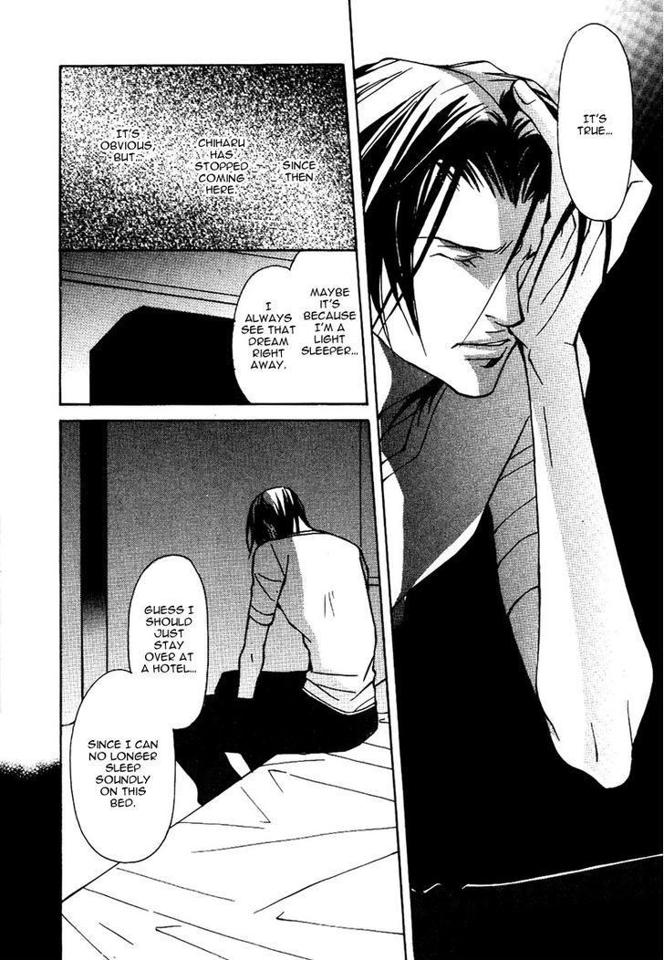 Smooth Over His Hurt Feelings Chapter 3 page 4 - Chapter 3