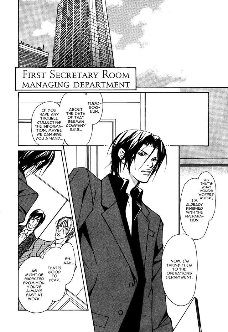 Smooth Over His Hurt Feelings Chapter 3 page 8 - Chapter 3