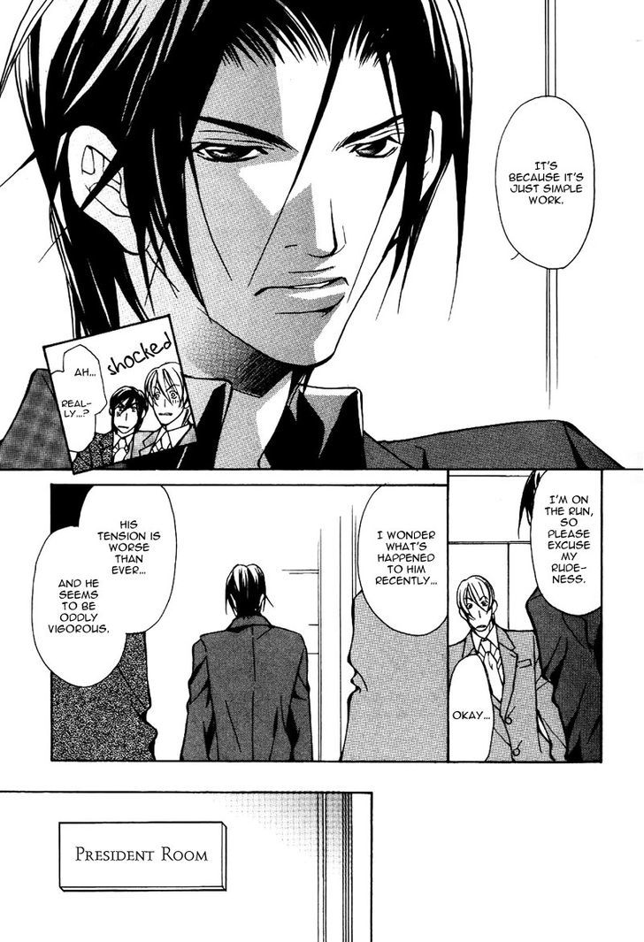 Smooth Over His Hurt Feelings Chapter 3 page 9 - Chapter 3