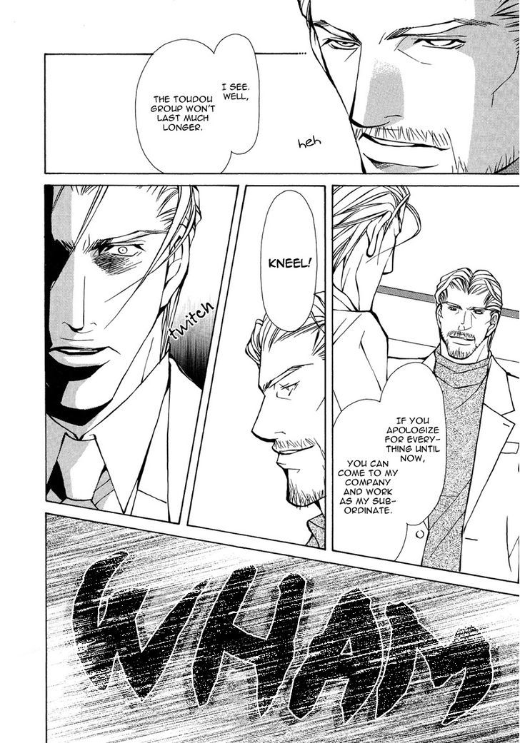 Smooth Over His Hurt Feelings Chapter 4 page 12 - Chapter 4