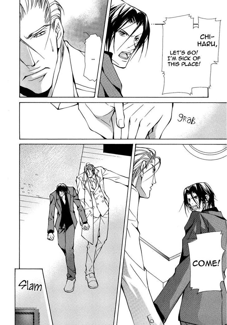 Smooth Over His Hurt Feelings Chapter 4 page 14 - Chapter 4